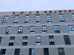 -上海市第四人民医院