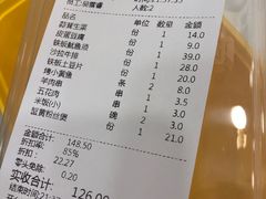 -庐州太太(鼓楼店)