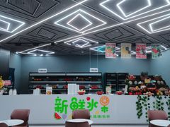 -山水温泉