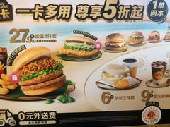 -麦当劳(豫园店)