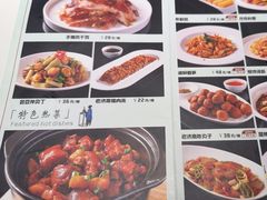 -金春禧(世茂国际广场店)