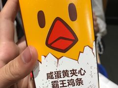 -汉堡王(下沙银泰店)