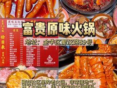 -永乐饭店