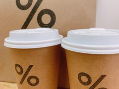 -% Arabica阿拉比卡咖啡烘焙工坊