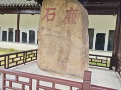 -苏州文庙(姑苏区)