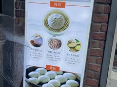 -南方迷宗大包(湖滨店)