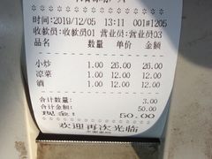 -长香源葫芦头梆梆肉(开通巷店)