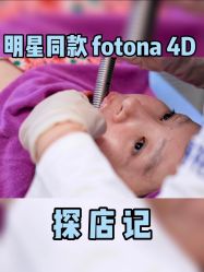 -北京米扬丽格医疗美容·联合丽格鼻整形中心