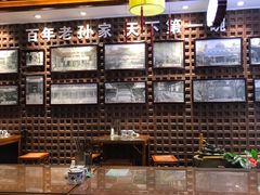 -毅祥斋老孙家泡馍(北院门鼓楼店)