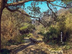 -黄公望隐居地
