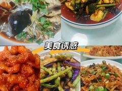 -西府酒家(太白山店)