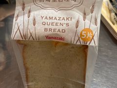 -山崎面包(苏州中心店)