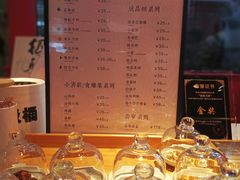 -阮大兴糕团(日月光中心店)