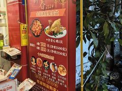 -文记壹心鸡(宝华路店)