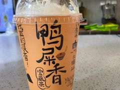 -奈雪的茶(中海环宇荟店)