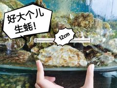 -蓝珊甄选海鲜自助·火锅大排档(近阿那亚店)