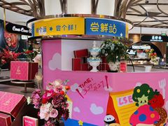 -杭州大厦LSE城市生活超市(杭州大厦店)