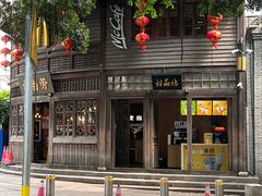 -麦当劳(南后街店)