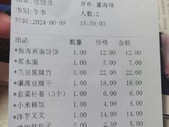 -独秀小吃(蓝田店)