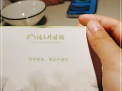 -涌上外婆桥(南塘店)