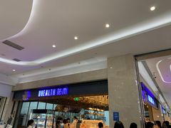 -UH祐禾(光谷世界城店)