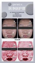 -JY·VALMONT法儿曼官方面护·海菲秀黑钻体验中心