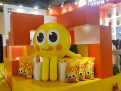 -上海跨国采购会展中心