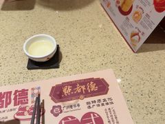 -点都德(奥体印象城店)
