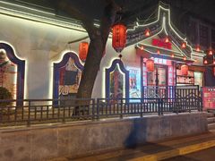 -潮汕三宝鲜牛肉火锅