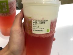 -奈雪的茶(湖滨银泰in77C区PRO店)