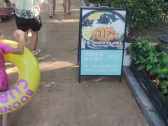 -郑州方特水上乐园