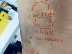 -壹点壹客·生日蛋糕(南山店)