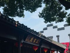 -丝绸小镇荻港古村