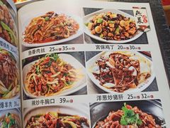 -六泰居(泰山路店)