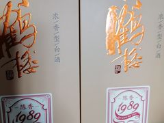 -黄鹤楼酒业武汉直销中心