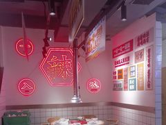 -留香铁板烤肉(解放西路旗舰店)