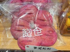 -C·BREAD饱仓(北苑店)