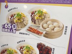 -回味鸭血粉丝汤(砂之船店)