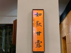 -一叶觅山(半边街店)