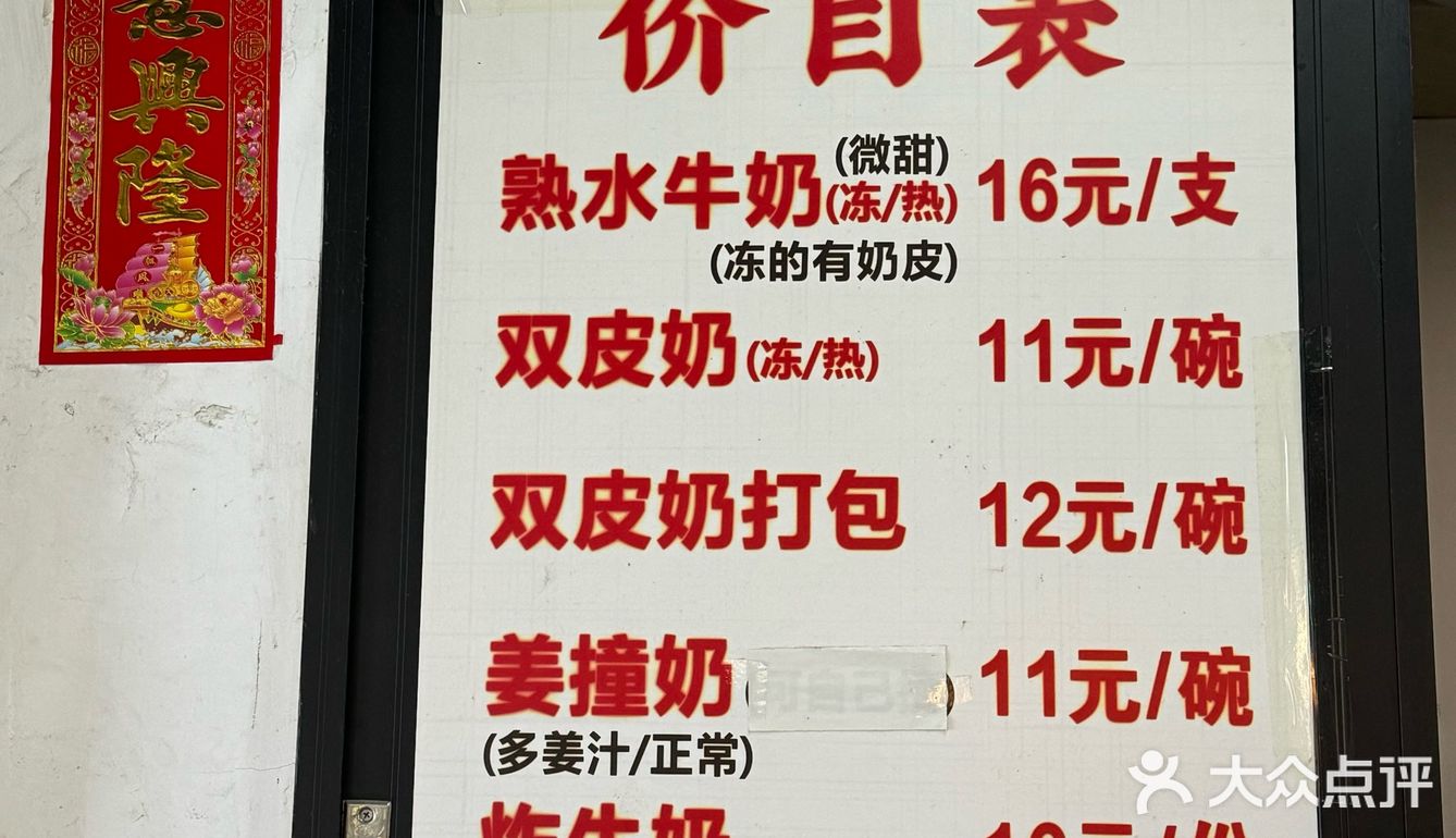 悠闲美食游