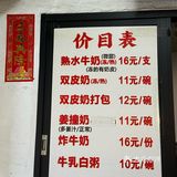 悠闲美食游