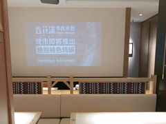 -鑫花溪牛肉米粉(凤凰街创始总店)