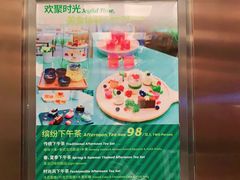 -上海浦东假日酒店