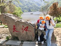 -秦岭终南山世界地质公园翠华山景区