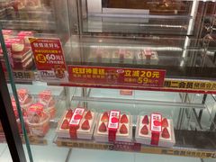 -味多美蛋糕(潘家园店)