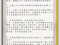 -上海日盈律师事务所·法律咨询