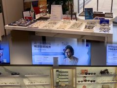 -视野联行眼镜·蔡司·尼康战略合作店(城西银泰店)