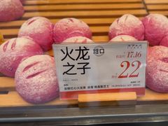 -木子木水日式烫面包(观音桥星光68广场店)