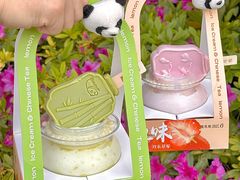-须尽欢·冰淇淋&中国茶(翔殷路店)