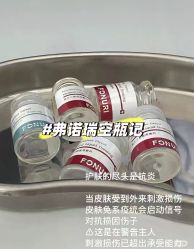 -春田皮肤管理中心品牌旗舰店